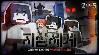 "XXX"의 지도를 발견했다...! - 지상세계 2일차 5편 - YouTube