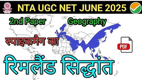 Rimland Theory/ रिमलैंड सिद्धांत/ भूगोल/ UGC NET 2nd Paper Geography Moonlight Study By Aftab