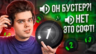 картинка: СЛУШАЮ ВОЙС ЧАТ НОВИЧКОВ НА FACEIT В CS:GO