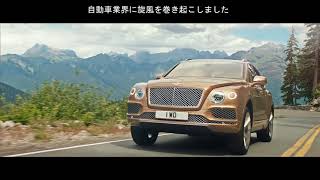 20171208ベントレー3あいさつ後文字上