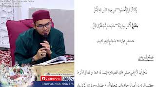 Download Lagu Live | 23/7/2025 - Pengajian Fathun Wa Faidhun Wa Fadhlun Minallah (Malam) MP3 Download Lagu Live | 23/7/2025 - Pengajian Fathun Wa Faidhun Wa Fadhlun Minallah (Malam) MP3