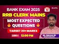 🔥 Quants for RRB CLERK MAINS 2025 | MOST EXPECTED QUESTIONS DAY -12 | Mr. Naveen #rrbclerk #rrbbank