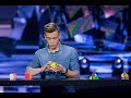 Michał Rzewuski - Wirtuoz kostki Rubika - The Brain. Genialny Umysł