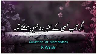 Deep Lines Status💔🥀 Best Two Lines Poetry whatsapp Sad Status Urdu Poetry Short Clips