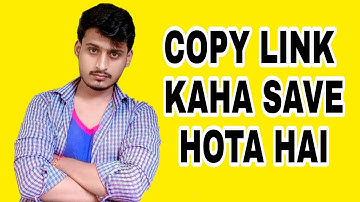 copy link kaha save hota hai / कॉपी लिंक कहा सेव होता है