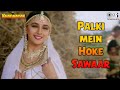 Palki mein hoke sawaar  khal nayak  madhuri dixit sanjay dutt  alka yagnik  90s hit songs