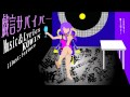 【結月ゆかり】 戯言サバイバー 【オリジナル曲】