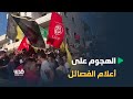 السلطة الفلسطينية ت صعد من حملتها الأمنية ضد فصائل فلسطينية وصلت إلى ملاحقة أعلامها السلطة الفلسطينية ت صعد من حملتها الأمنية ضد فصائل فلسطينية وصلت إلى ملاحقة أعلامها