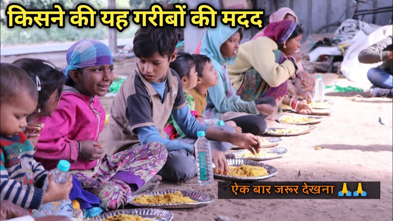 गरीबों की सेवा Namo Foundation | Poor help in Namo Trust |