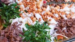 ⁣فته باذنجان مع الدجاج ع طريقتي راح تاخدو مذاق سوبر يممممم 🤤 كتير لذيذة في شهر رمضان وسهله 🤗