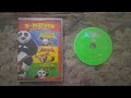 Previews from Kung Fu Panda 3 2016 DVD (2018 Reprint)