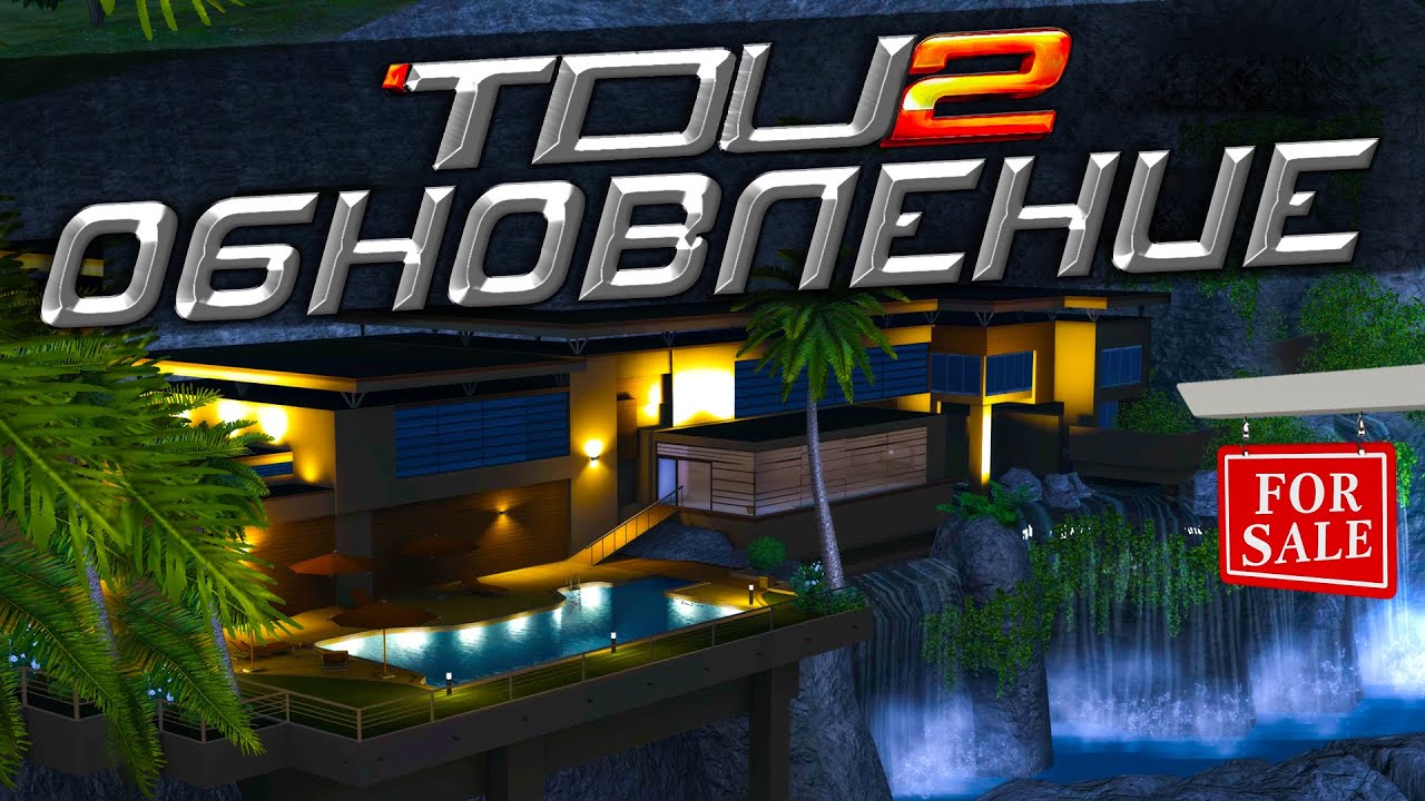 ОТМЕЧАЕМ ЮБИЛЕЙ ПО ПОЛНОЙ ПРОГРАММЕ! ЭЛИТНАЯ НЕДВИЖИМОСТЬ! ▶Прохождение #20◀ Test Drive Unlimited 2