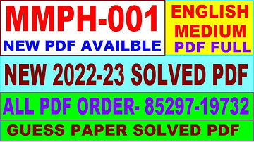 mmph 001 solved assignment 2022-23 / mmph 1 solved assignment in english / ignou mba new solved