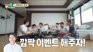 '개버지의 은혜' 김준호 개그맨 후배들, 스승의 날 기념 이벤트 준비