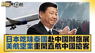   tvbstalk 20230205