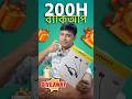 ৯৯০ টাকায় 1000mAh! 😳 সত্যিই 200H ব্যাকআপ দেয়? | Awei G75BL + Giveaway 🎁