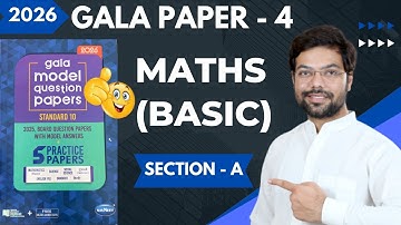 Class 10 Gala Paper - 4 Basic Maths | Section A | Gala Paper 2026 | Standard 10th GSEB
