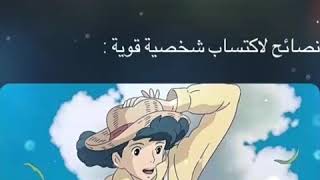 حقائق نفسيه ممتعه : الجزء الثاني