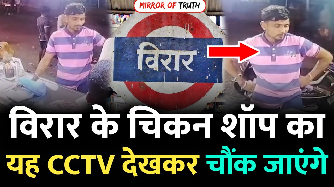 Mumbai Virar News mumbai-virar-news