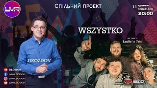 Спільний проект DROZDOV і гурту WSZYSTKO: вечірній онлайн-концерт