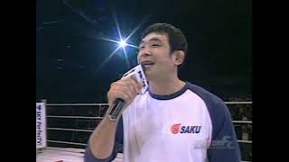 Wanderlei vs Sakuraba - fight announcement for pride 17 -on pride 16