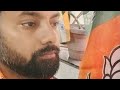 West Bengal Bjp 💪 🧡 💐 Goutam Pattanayak is live!