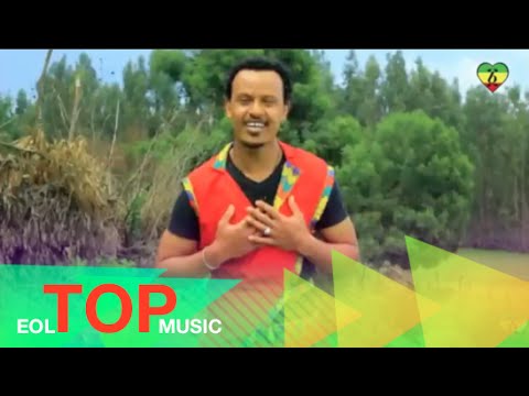 Kasahun Legesse Nanaye Official Music Video NEW ETHIOPIAN MUSIC 2015