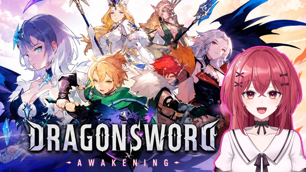 【新作体験版】ドラゴンソード:アウェイクニングを遊びながら最近のこと雑談！