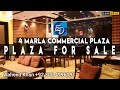 4 MARLA COMMERCIAL PLAZA FOR SALE IN PHASE 1 DHA LAHORE