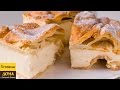 Торт с заварным кремом КАРПАТКА. Рецепт очень вкусного торта ✧ ГОТОВИМ ДОМА с Оксаной Пашко