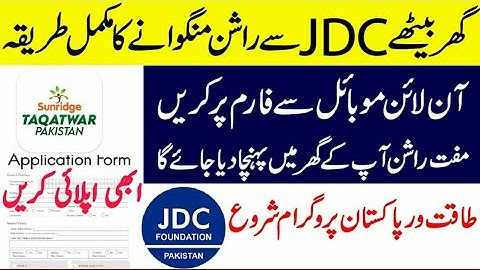 JDC Free Ration Online Registration Form | Taqatwar pakistan program Online Apply