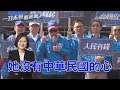 葉匡時狂打高雄政績牌 反罵蔡英文總統才落跑【一刀未剪看新聞】