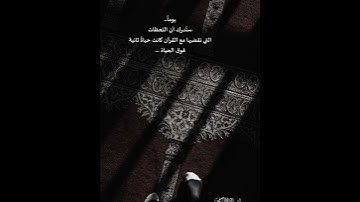 تلاوة جميلة للقارئ / خالد الجليل