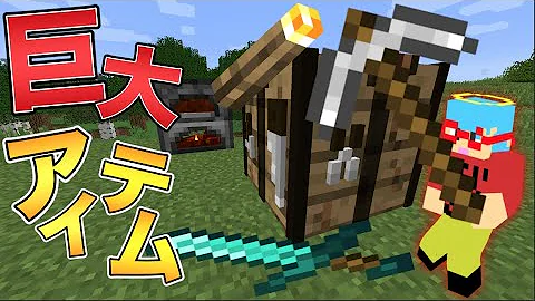 りもこんツルハシ