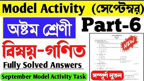 Model Activity Task part 6 Math class 8//math class 8 Model Activity Task part 6//calss viii math