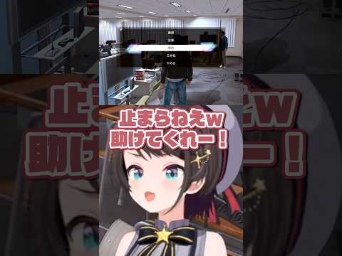 しゃっくりが止まらないスバルに助け舟を出すリスナー達【大空スバル/ホロライブ/切り抜き】#shorts #vtuber #切り抜き #ホロライブ #hololive