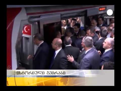 წყალქვეშა გვირაბი, რომელიც ევროპასა და აზიას დააკავშირებს