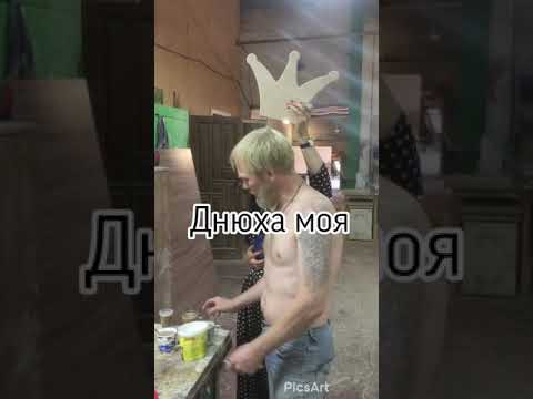 Моя днюха 27.06.2020