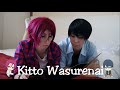 |CMV] Free! Iwatobi Swim Club - Kitto Wasurenai [HaruxRin - RinxHaru]