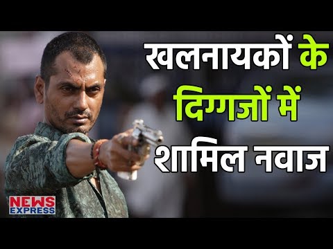 genius-villain-की-list-में-nawazuddin-siddiqui,-एक-और-फिल्म-में-बने-खतरनाक-खलनायक