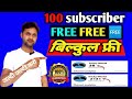 #1000_subscribe_pura_kaise_kare|how get 1000 subscriber 💯#subscrid@ManojDey #trending #motivation