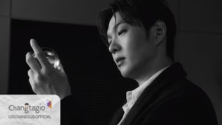Vcr 2025-2026 Leechangsub Solo Concert Endand Vcr 이별, 이-별