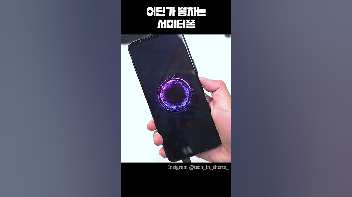 중국의 최신 스마트폰 클라쓰 ㅎㄷㄷ;;;