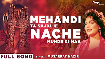 Mehandi Ta Sajdi || Musarrat Nazir || New Punjabi Wedding Song 2022 || Punjabi Folk Song