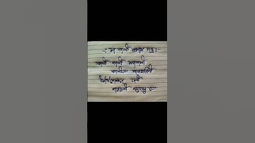 Maa kali pranam mantra🙏🙏 #youtubeshorts #shorts #kali #mantra #ytshorts