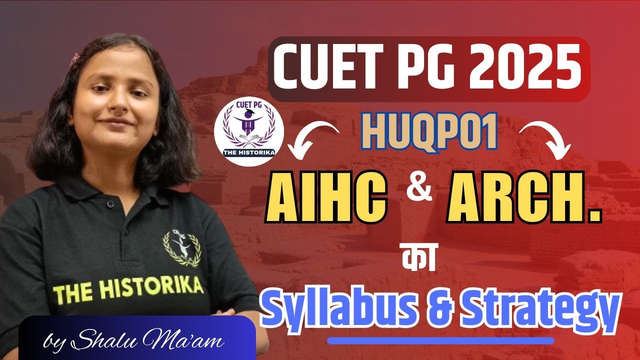 AIHC Syllabus Discussion | CUET PG 2025 | HUQP01 Complete Details by ...