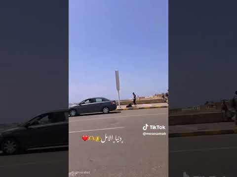 انا خايفه ليه سامعة قلبي بيناديه خايفة ليه من الهوى و الجبين مكتوب عليه مياده