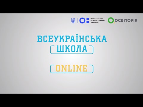 10 клас. Біологія. Старіння та смерть клітин. Причини порушення клітинного цикл