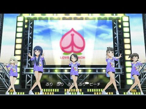 [デレステMV]「LOVE & PEACH」 U149 11･10歳組 with アートにキメてペイントＴシャツ