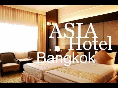 รีวิว โรงแรมเอเชีย ราชเทวี | Review ASIA HOTEL BANGKOK